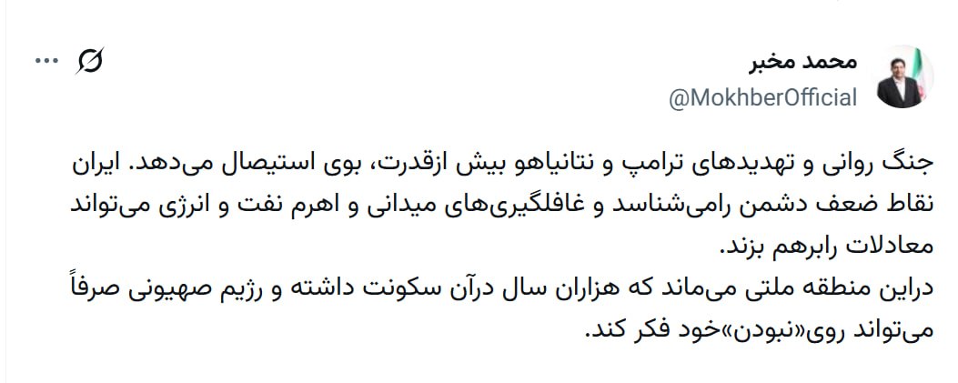راه ترقی