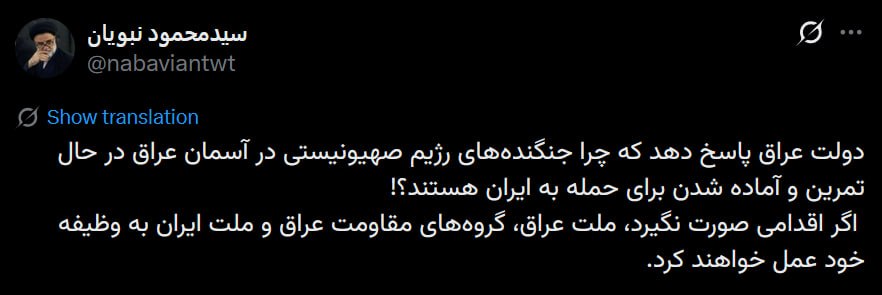راه ترقی