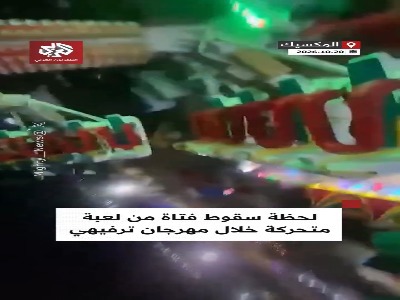 حادثه مرگبار در شهربازی که به مرگ دختر ۱۸ ساله انجامید