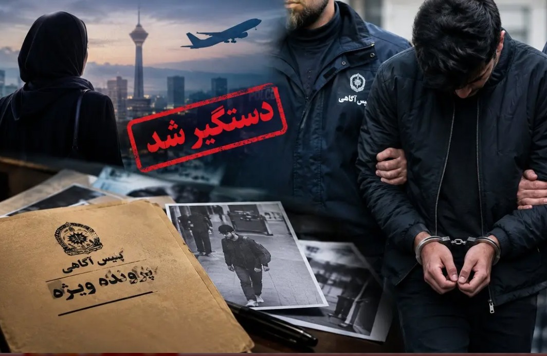 خواستگاری شیطان آزارگر از دختران