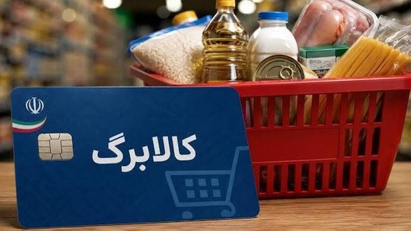 کمیسیون اجتماعی: مخالف حذف دهک‌ها از طرح کالابرگ هستیم