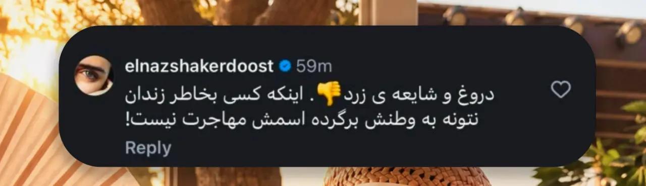 راه ترقی