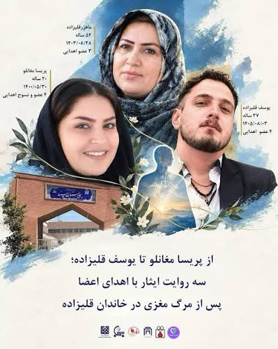 راه ترقی