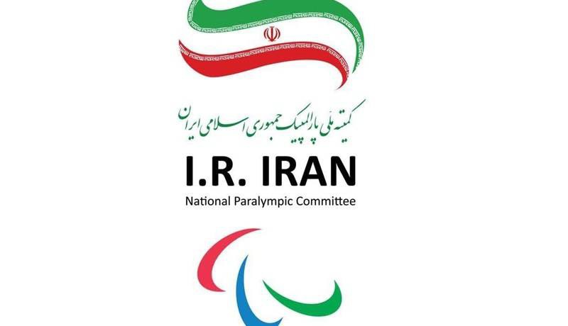 آغاز ثبت‌نام داوطلبان انتخابات کمیته ملی پارالمپیک