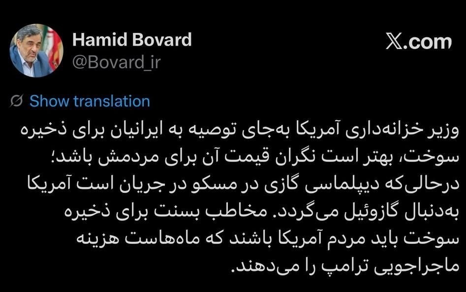 راه ترقی