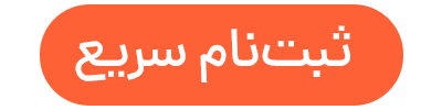 راه ترقی
