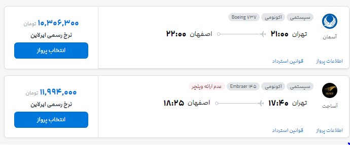 راه ترقی
