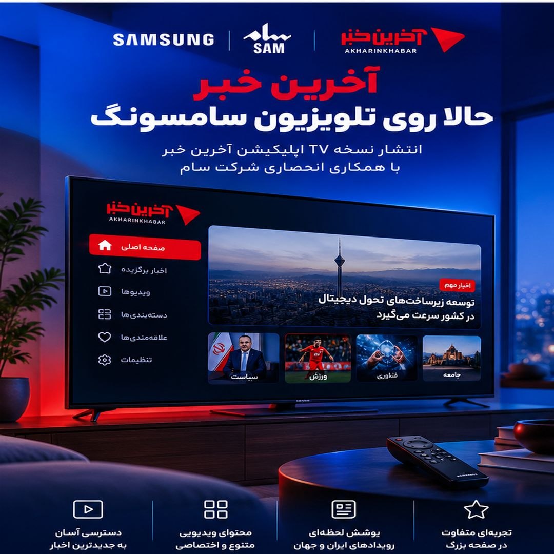 راه ترقی