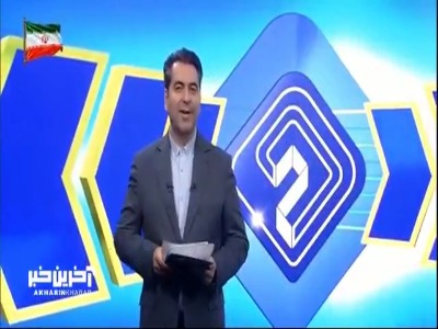 عذرخواهی مجری به دلیل از کار افتادن رایانه بخش خبری ۲۰:۳۰