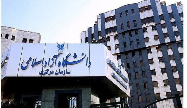 آنچه دانشجویان ورودی جدید دانشگاه آزاد باید درباره شهریه بدانند