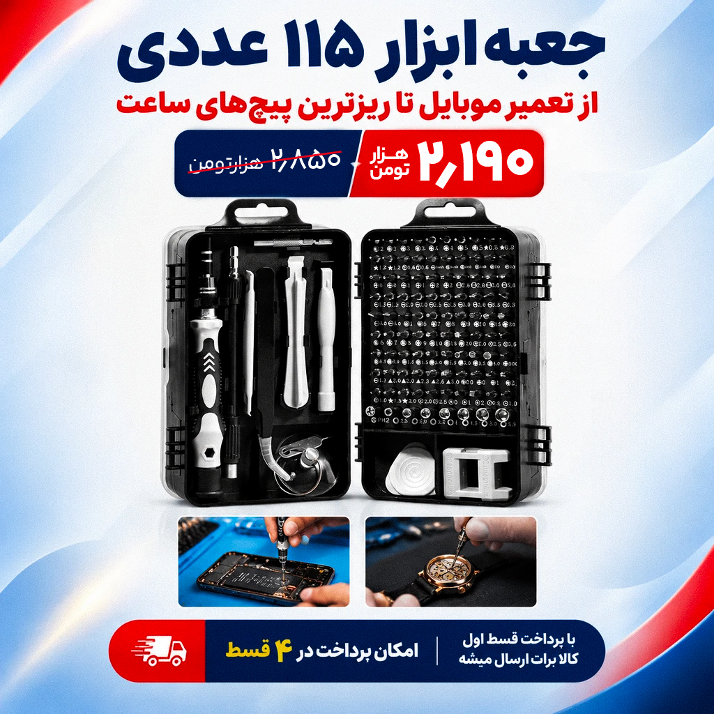 راه ترقی