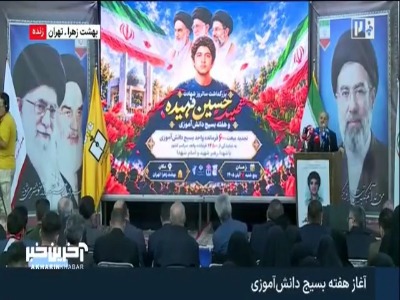 وزیر آموزش و پرورش: امروز میدان جنگ تغییر کرده است