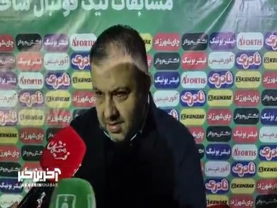 بابایی: هواداران والیبال چادرملو نگران نباشند؛ به روزهای خوب برمی‌گردیم