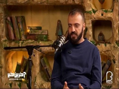 ابوطالب حسینی : منبع درآمد من فعلا فان است