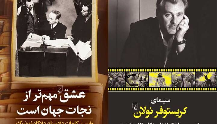 عشق مهم‌تر از نجات جهان است