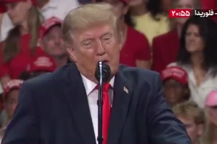گزافه گویی ترامپ: جنگ با ایران از سال ۱۹۷۹ آغاز شد!