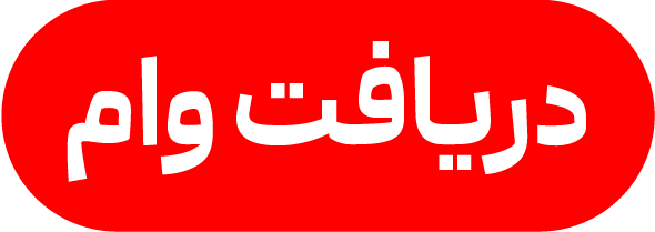 راه ترقی